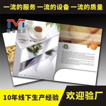 彩色封套A4插頁封套企業封套定制公司資料夾紙質文件夾封套印刷