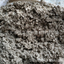 水硬化搗打料 高爐用Al2O3+SiC+C質出鐵溝搗打料 免烘烤搗打料