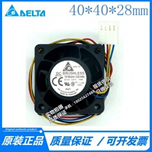 台達 TFB0412EHN 4028 12v0.87A 4cm超暴力雙滾珠服務器風扇 pwm