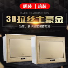 聯澤配電箱 土豪金強電箱 鐵底櫃開關箱 豪華路由器盒子箱