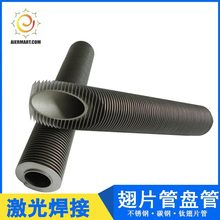 【碳鋼管翅片管】廠家熱銷激光焊接不銹鋼復合纏繞式碳鋼管翅片管