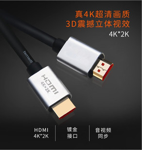 hdmi2.0汾4K往 ̼25102050XϽ^ӷ