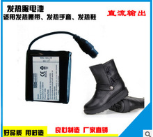 發熱鞋電池3.7V2000mah鋰電池聚合物電池發熱手套電熱襪子鋰電池