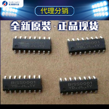 BISS0001 電子元器件 人體紅外報警器專用IC芯片 全新原裝現貨！