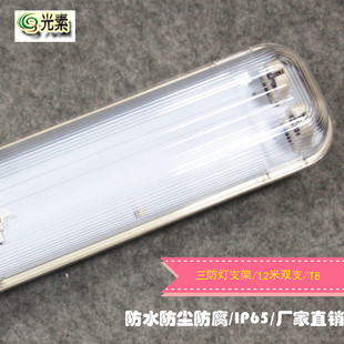 26ϏS]1.2T8LED֧T8pPCӲP䓴