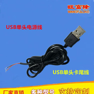 usb^ AԴ dc5521 dc4017 dc35135 dc2507SRβ