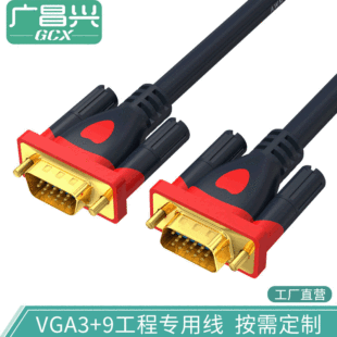 vga3+9ҕl̾vgaҕX@ʾͶӰxBӾ1.5