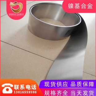 ֱNˠInconel600GH600 NO6600g懻op