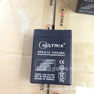 Sֱ늳MATRIX NP2.6-12 12V2.6A