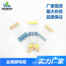 金屬膜插件電阻 廠家直銷1/2W 1W 2W 3W 編帶散裝 鐵線 色環電阻