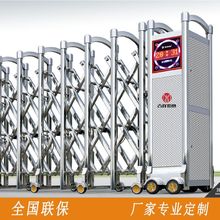 無軌伸縮門遙控折疊不銹鋼廠區電動大門工地學校鋁合金伸縮門批發