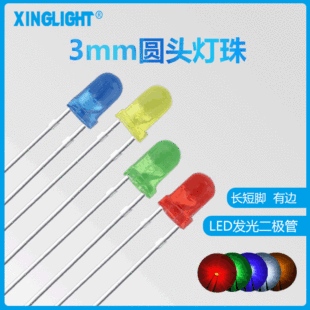 F3A^L__3mm tGS{ȹtɫָʾֱled