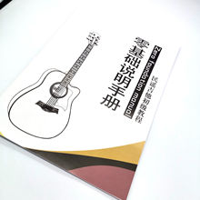 吉他內部教程 初級教程 自學民謠吉他書 教程書批發指彈彈唱