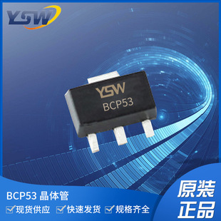 YSWƷBCP53 SOT-223b1000mA/100V O