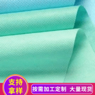 pp紡粘針刺無紡布 優質針刺無紡布面料 滌綸仿粘無紡布定制