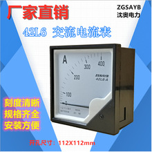 廠家直供 ZGSAYB 沈奧 42L6  600/5 交流 電流表 需配 互感器