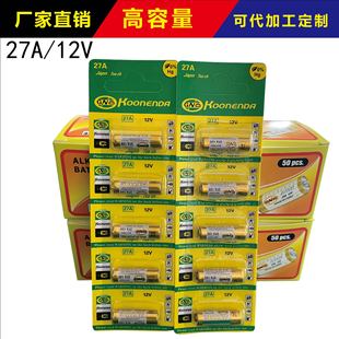 27A 12V 늳 12v 27A늳 27A12v b늳 l 27A