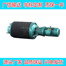 輸送帶電動滾筒 礦山起重無動力包膠滾筒 電機外置外裝式動力滾筒
