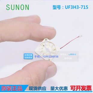 Sunon UF3H3-715 5V 3V΢ɢL17*17*3mmo˙CoˢֱL