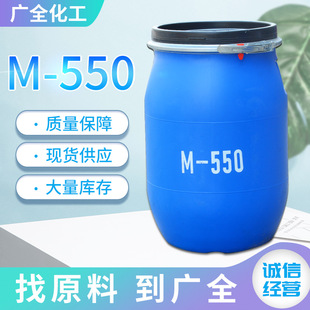 M-550l|ϴlˮ현Ԅϴ섩ԭܛ ۼ@}M550