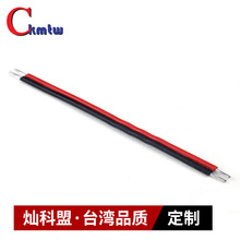 深圳工廠銅芯電子電器內部連線電子線芯並線沾錫端子線束丁制