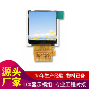 N춹Ix1.44ӢMPU 128x128СߴTFT LCD