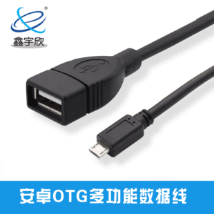 usbaĸ֙CXBUPOTGD^usb2.0DmicroBӾ