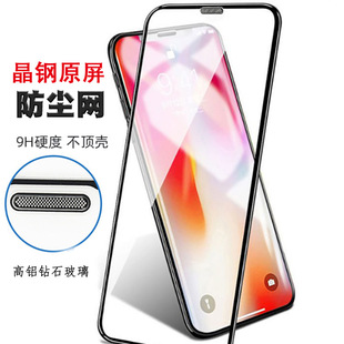 miphone13/12proȫ䓻ĤO11֙CNĤWħXRoĤ]