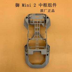 Mavic mini 2пM mini2 К C⚤ԭS