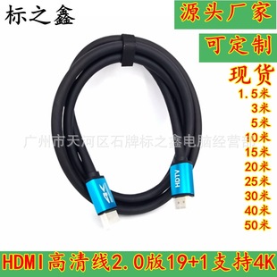 HDMIS HDMI2.01.5 4K HDMIXBҕ HDMI往