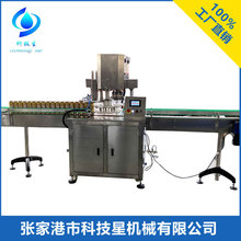 全自動易拉罐封口機 馬口鐵罐封口機 適用於紙罐 易拉罐 鐵罐封口