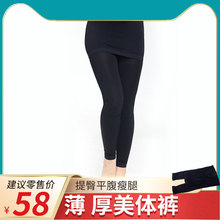 階段壓力睡覺會呼吸束腿襪褲 夜間睡眠健康美腿襪褲提臀平腹