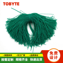 廠家直銷硅膠絲 漁具硅膠絲 胡須佬魚餌掛魚仿生餌垂釣用品批發