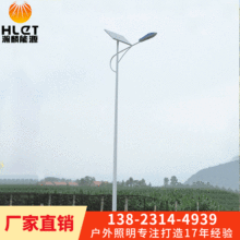 太陽能路燈生產廠家批發 風能太陽能路燈 太陽能路燈
