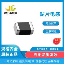 SDFL1005QR56KTF順絡貼片電感0402/560nH/±10%原廠直銷量大從優