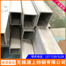 供應201 304 30408 316L 317L 321 904L 2205 310S不銹鋼方管現貨