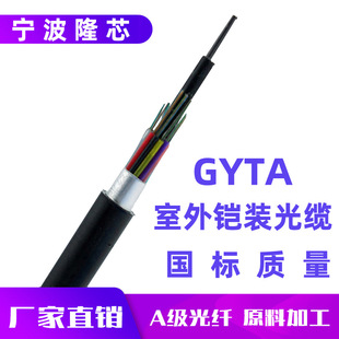 GYTA/GYTS-6B1 6о| 6оģ| 6оzb| SֱN