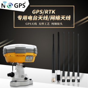 GPS/RTKCTNC/BNC/SMĄ쾀Wj쾀yL쾀ܛRTK쾀