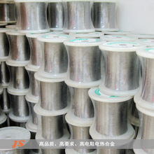 高溫鐵鉻鋁電熱合金電阻絲 電熱絲 軸子絲