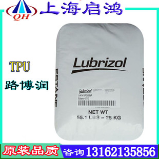 ˮTPU Lubrizol 302EZ ֬w tpuz ͸ Ժ