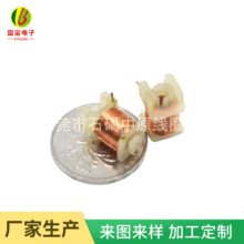 分頻器電感骨架線圈電子廠家批發 塑料工字型骨架線圈 自粘線圈
