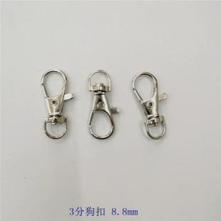 3ֹ 8.8MM   3G-10MM