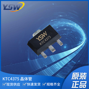 YSWƷKTC4375 SOT-89-3Lb1500mA/30V zӡGYO