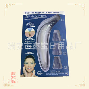 TVƷDermasuction ^x늄^ Ęë坍