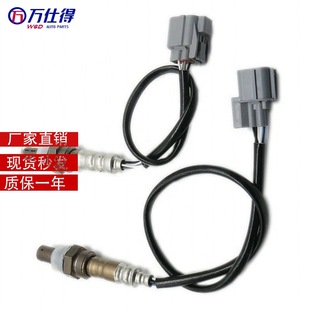 羳234-9005 234-4125 Oxygen Sensor 2349005 2344125