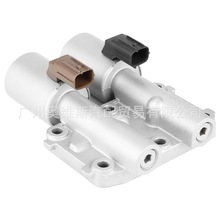 適用於28260-PRP-014  7代雅閣2.4、奧德賽2.4變速箱電磁閥