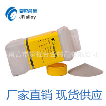 供應Ni60A Ni60鎳基合金粉末 球形鎳基合金粉 噴塗噴焊 活動中..