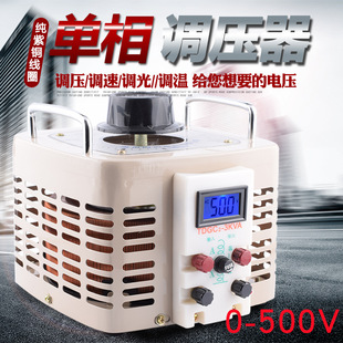 220V{3000W 늉{0-500V{׃ {Դ