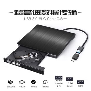 USB3.0DVD䛙C ƄӹPӛ䛙C ù ⲿtype c