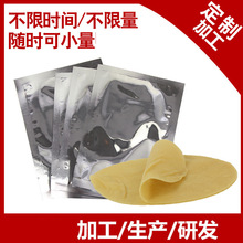 散裝眼貼 視力眼貼膜眼干眼澀散裝眼貼膜批發